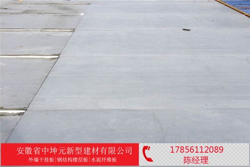 常州fc纖維水泥樓層板每張板子均為你挑選 中坤元建材