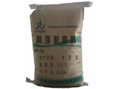 安徽nvcgm 811耐磨料廠家