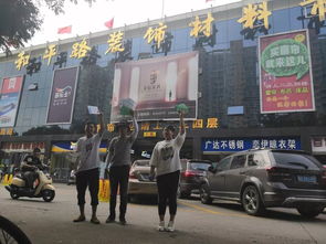 第十屆商博會(huì)建材陶瓷展區(qū)暨中國(guó) 臨沂 華強(qiáng)建筑裝飾材料博覽會(huì)全國(guó)宣傳萬里行活動(dòng)密集推進(jìn)中