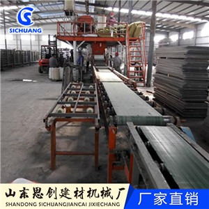 無機(jī)滲透保溫板設(shè)備無機(jī)保溫板生產(chǎn)線