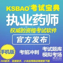 南京衍坤教育培訓(xùn)中心 專(zhuān)業(yè)教育咨詢(xún)服務(wù)的領(lǐng)航者