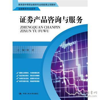 高職教材管理 優(yōu)化教材教輔與教育咨詢(xún)服務(wù)的策略與實(shí)踐