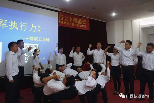 弘道咨詢攜手東家教育 為吉士達(dá)地產(chǎn)注入“冠軍執(zhí)行力”基因