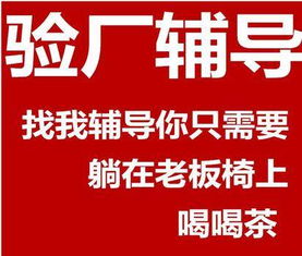 全面企業(yè)管理咨詢與認(rèn)證輔導(dǎo)服務(wù)